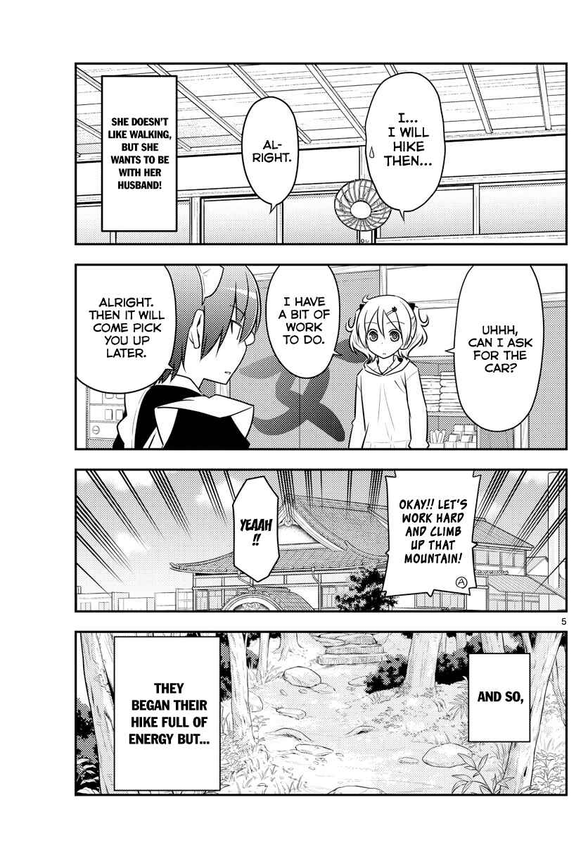 Tonikaku Kawaii Chapter 97 - Page 5