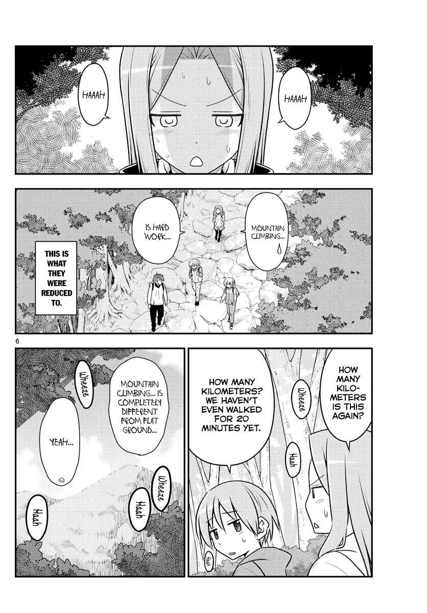 Tonikaku Kawaii Chapter 97 - Page 6