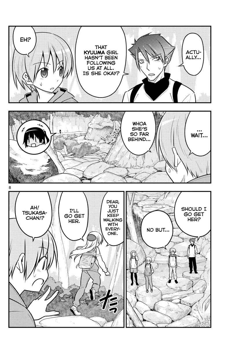 Tonikaku Kawaii Chapter 97 - Page 8