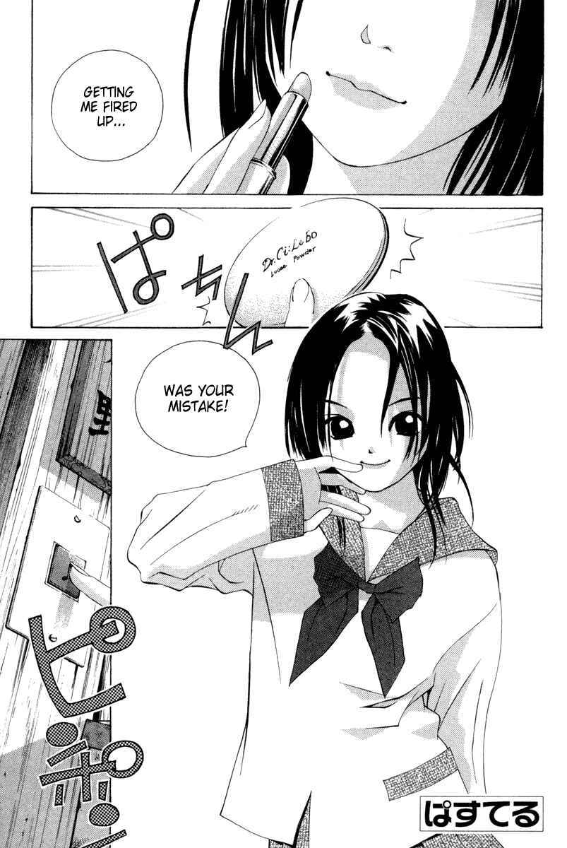 Pastel Chapter 28 - Page 1