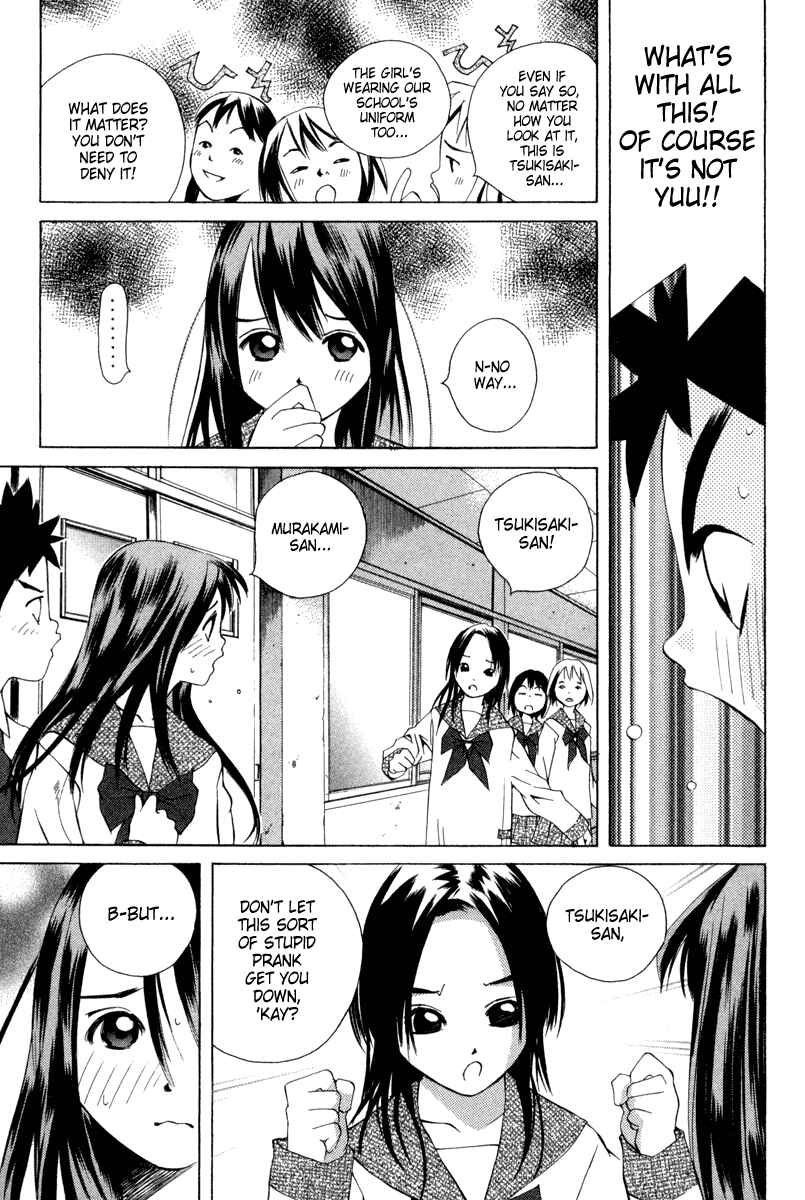 Pastel Chapter 28 - Page 19