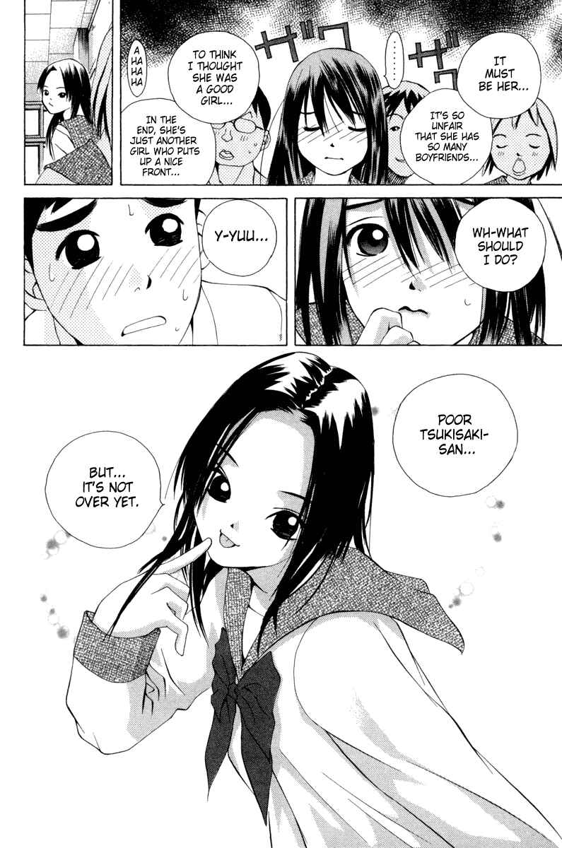 Pastel Chapter 28 - Page 20