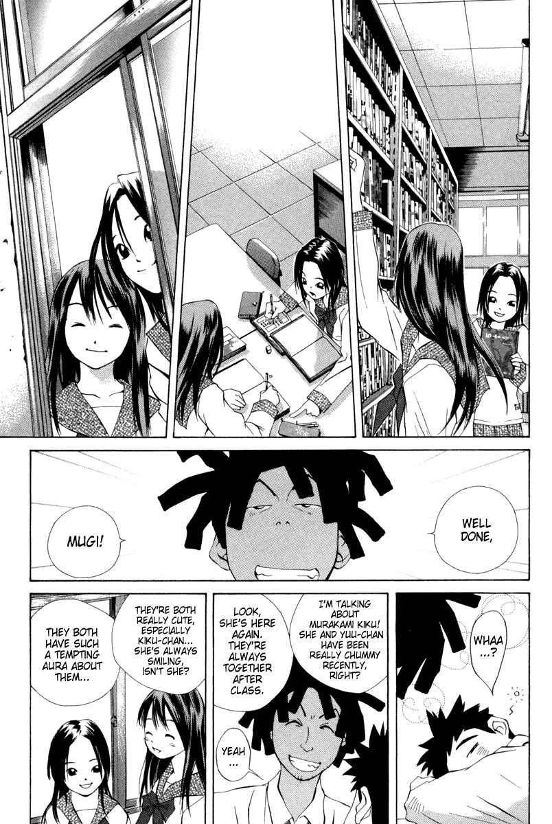 Pastel Chapter 28 - Page 7