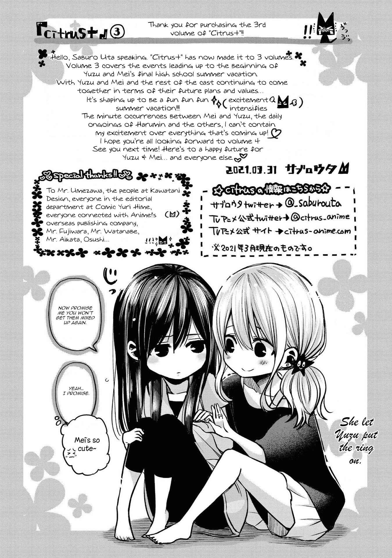 Citrus + Chapter 17.1 - Page 5