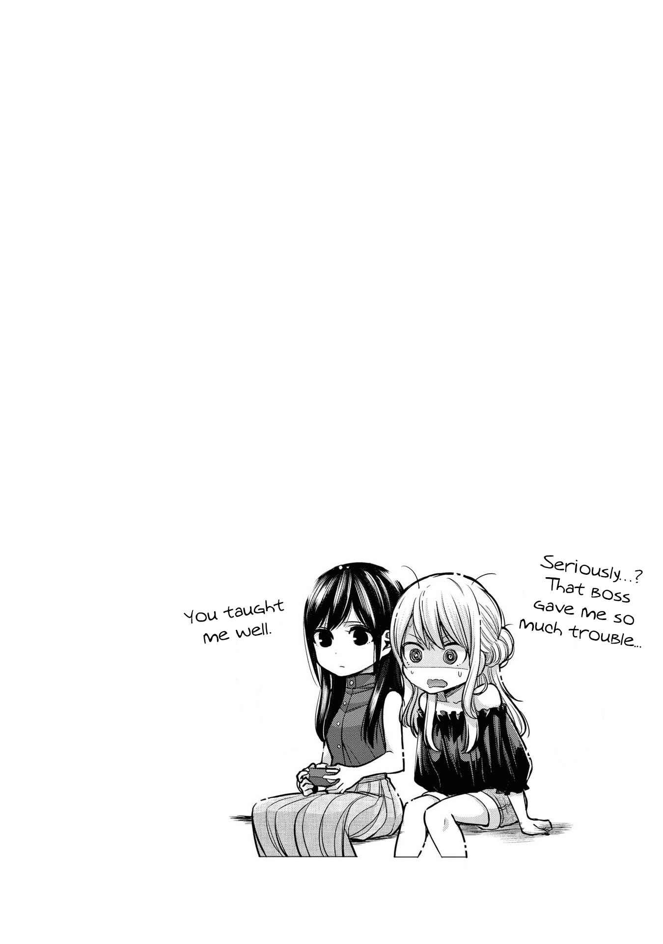 Citrus + Chapter 17.1 - Page 6