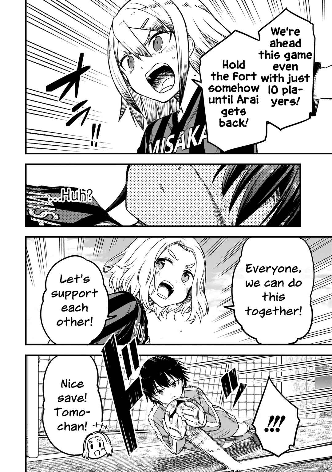 Haru no Regista Chapter 5.2 - Page 16