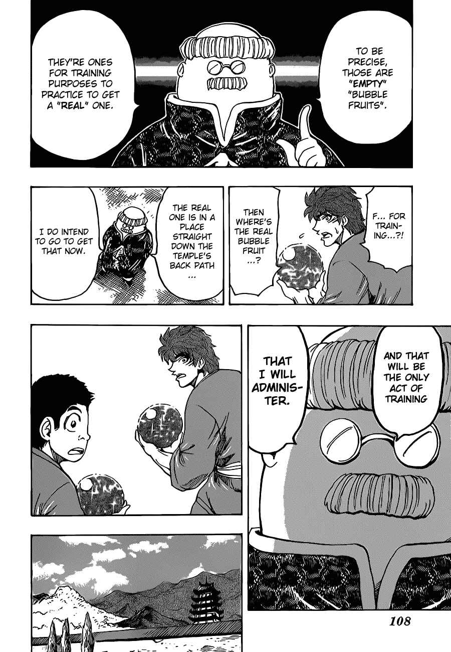 TORIKO Chapter 185 - Page 10