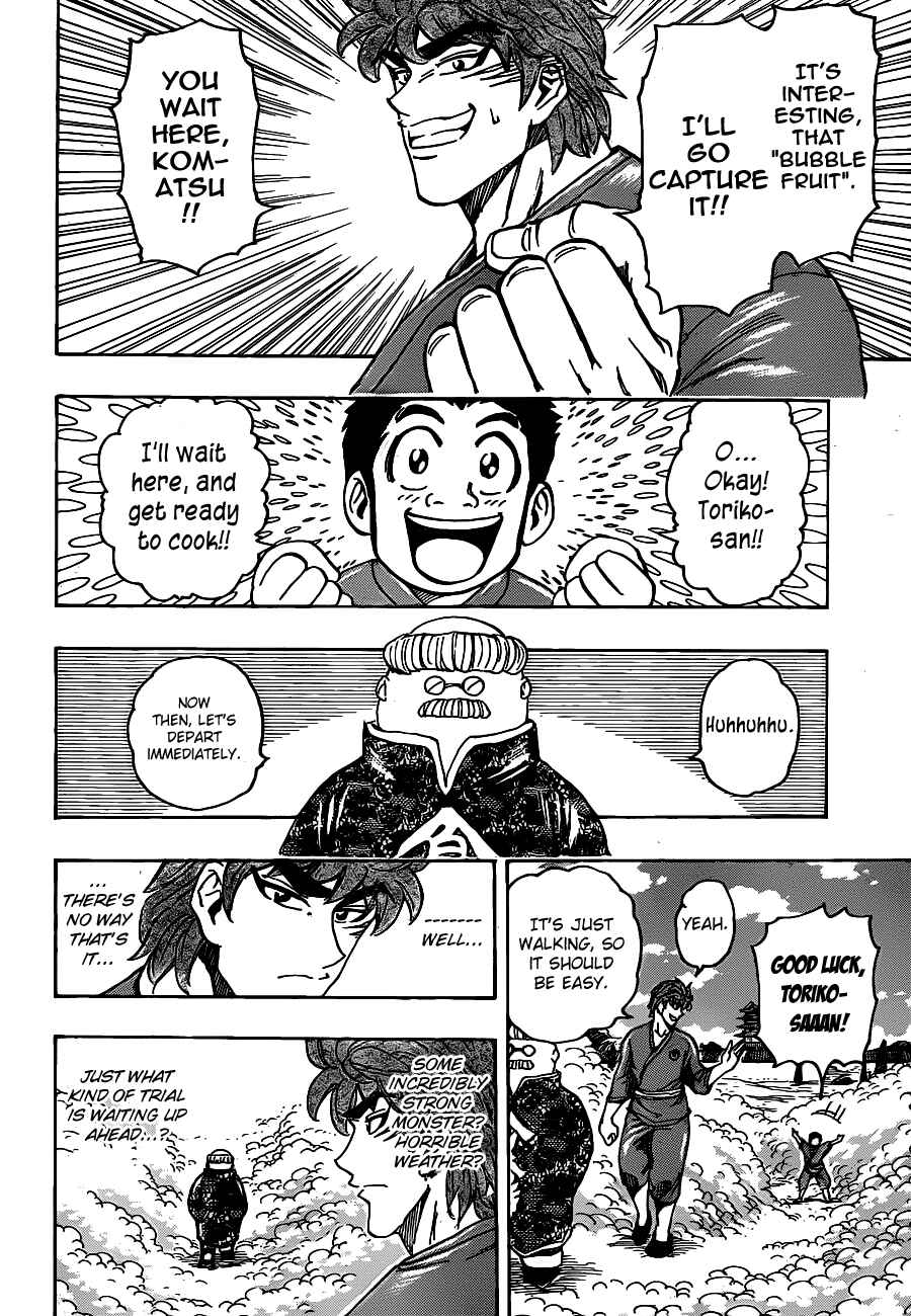 TORIKO Chapter 185 - Page 12