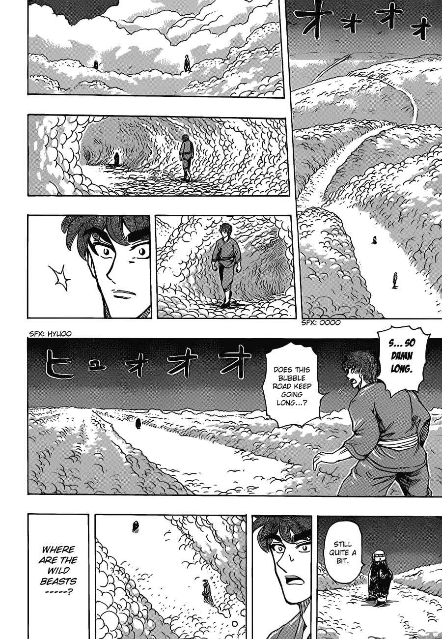 TORIKO Chapter 185 - Page 14
