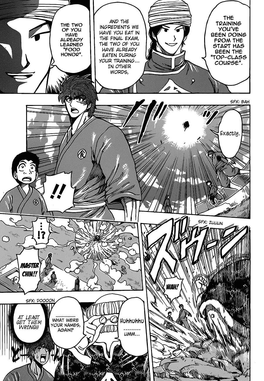 TORIKO Chapter 185 - Page 5
