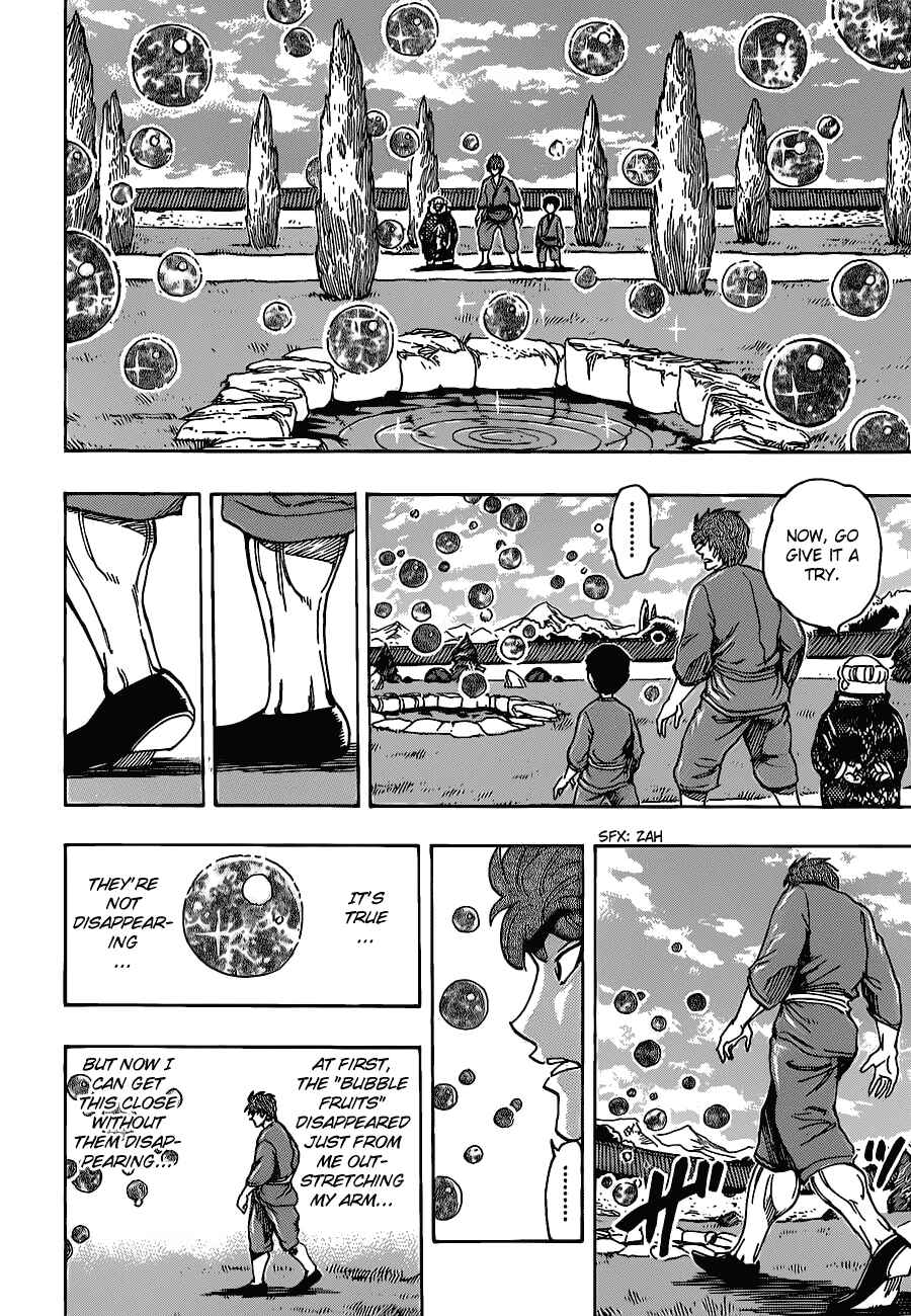 TORIKO Chapter 185 - Page 8
