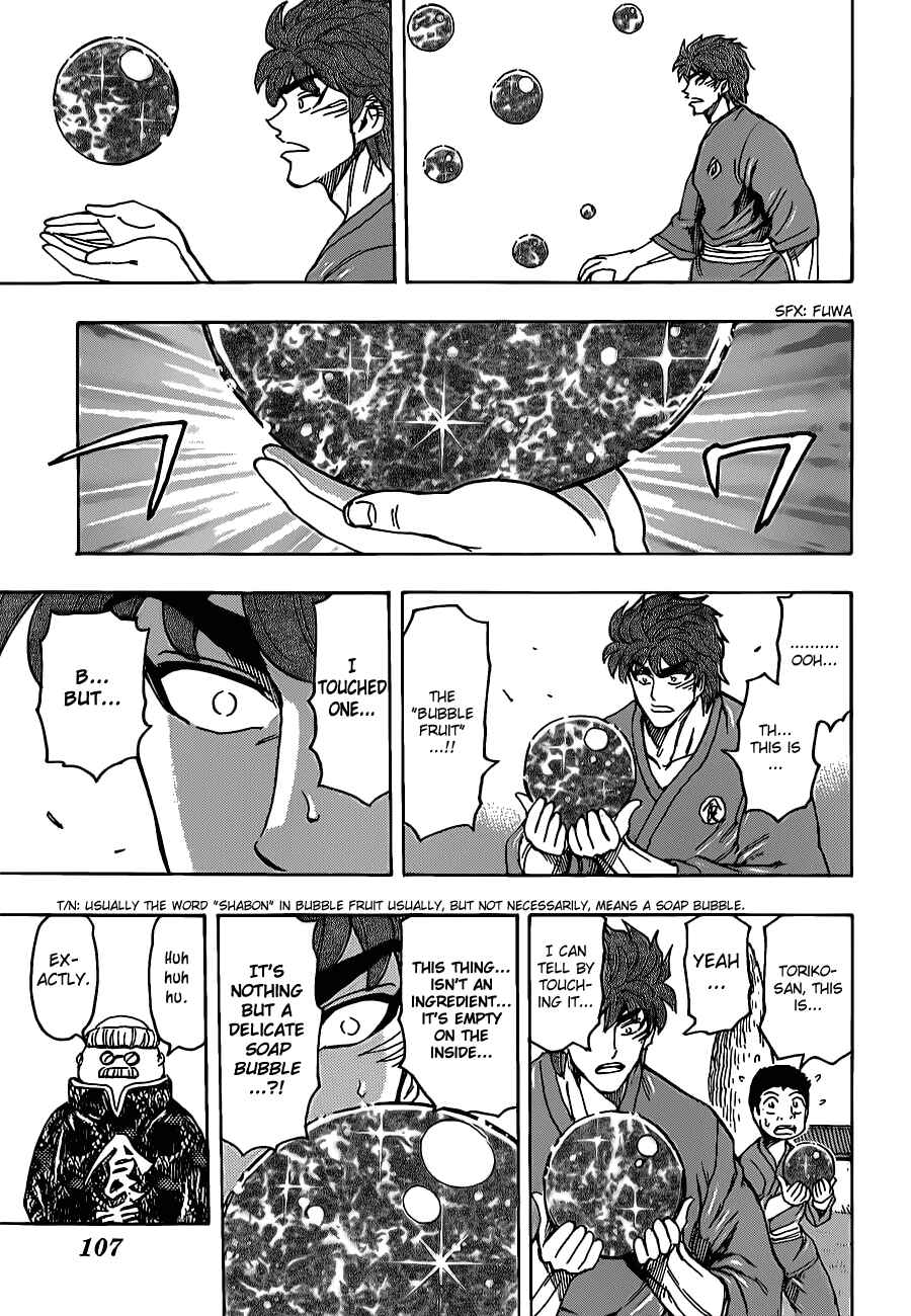 TORIKO Chapter 185 - Page 9