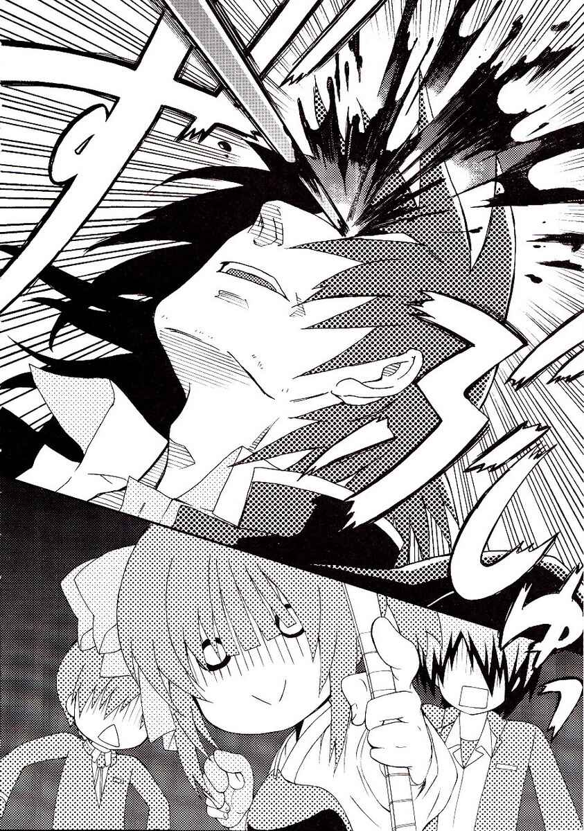 Angel Beats! - Heaven's Door Chapter 8 - Page 6