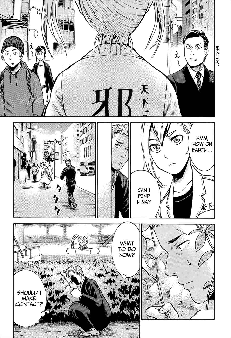 Hinamatsuri Chapter 6 - Page 13