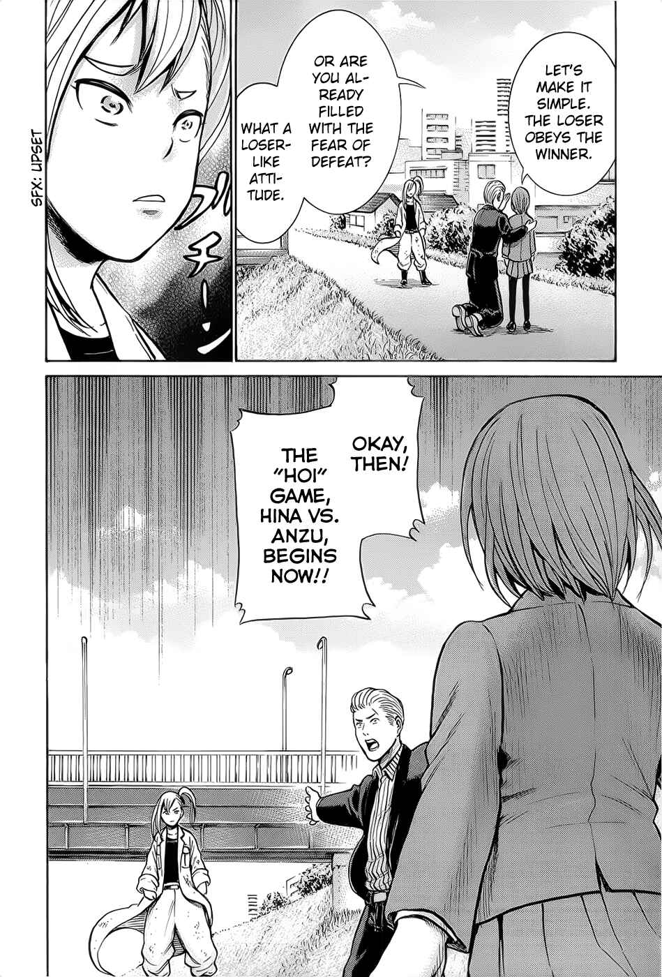Hinamatsuri Chapter 6 - Page 31