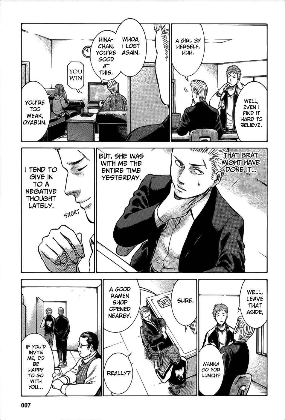 Hinamatsuri Chapter 6 - Page 9