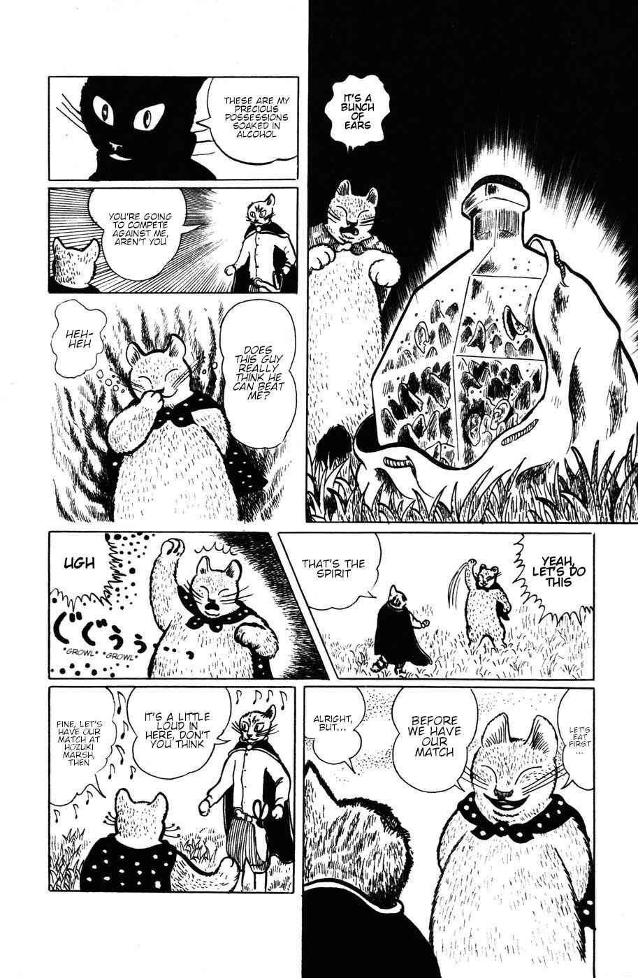 Atagoal Monogatari Chapter 10 - Page 17