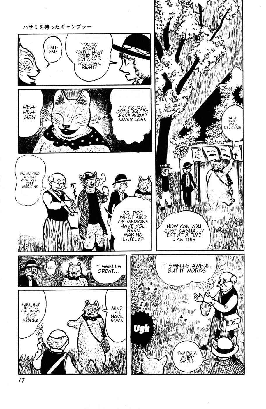 Atagoal Monogatari Chapter 10 - Page 18