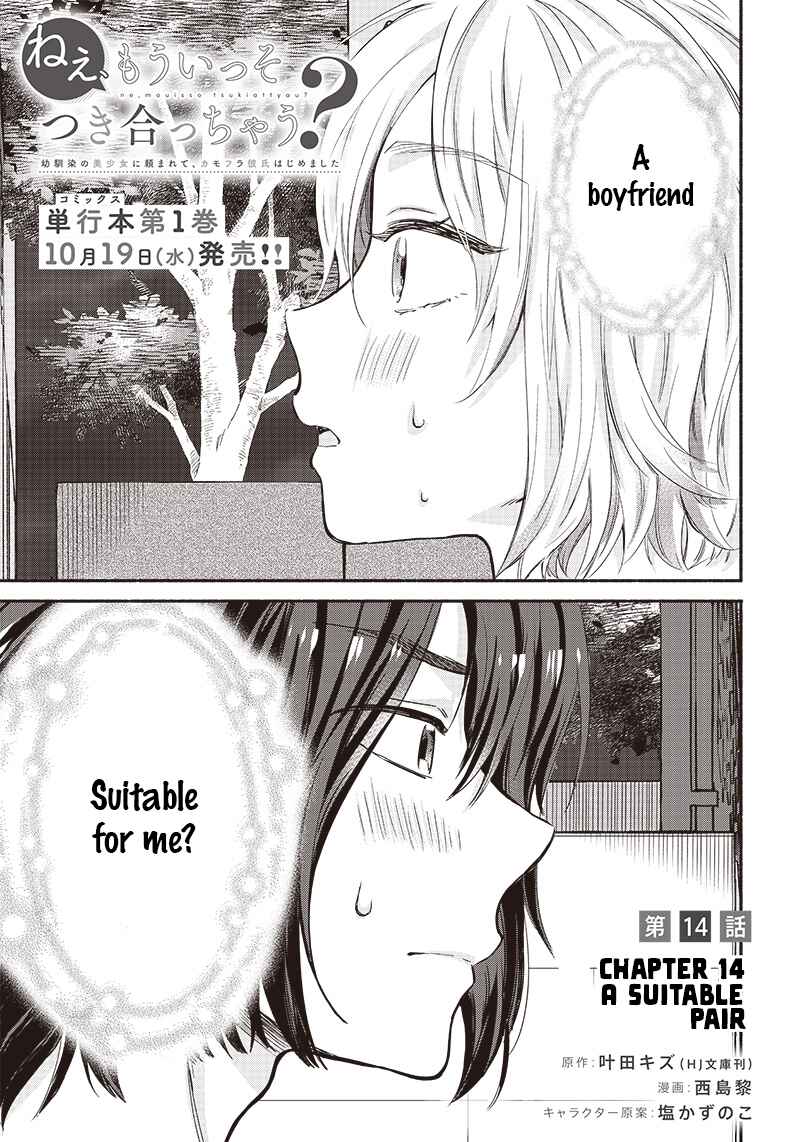 Nee, Mou Isso Tsukiacchau? Osananajimi no Bishoujo ni Tanomarete, Kamofura Kareshi Hajimemashita Chapter 14 - Page 1
