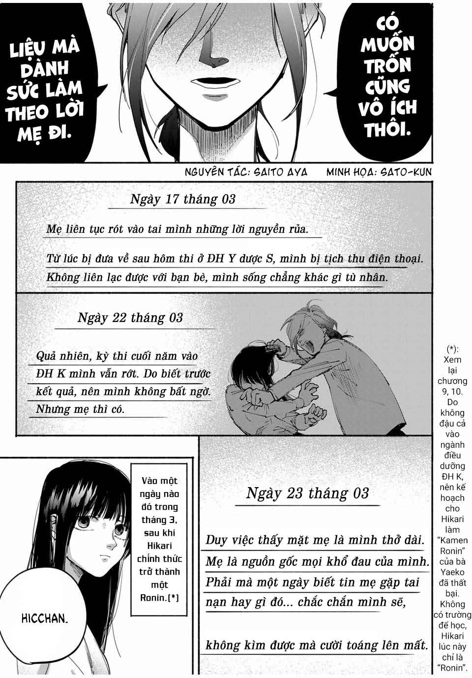 A Mother's Love, a Daughter's Prison Chapter 11 - Page 2