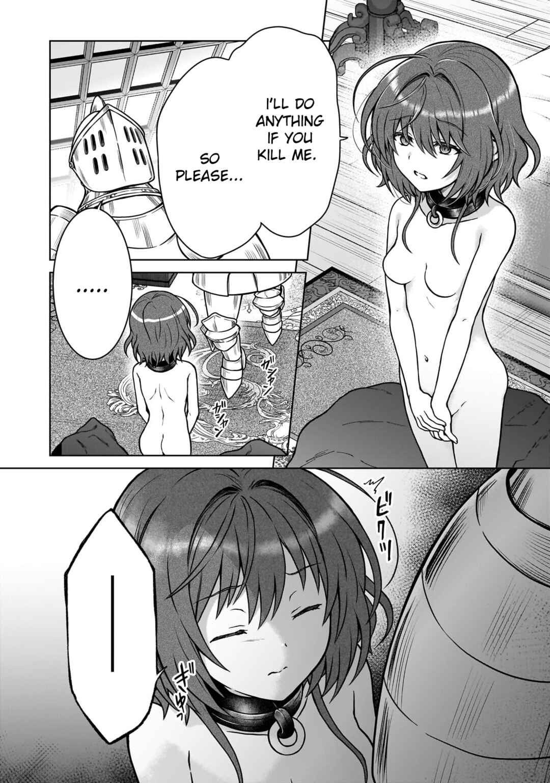 D-kyuu Boukensha no Ore, Nazeka Yuusha Party ni Kanyuu Sareta Ageku, Oujo ni Tsukimatowareteru Chapter 28 - Page 2