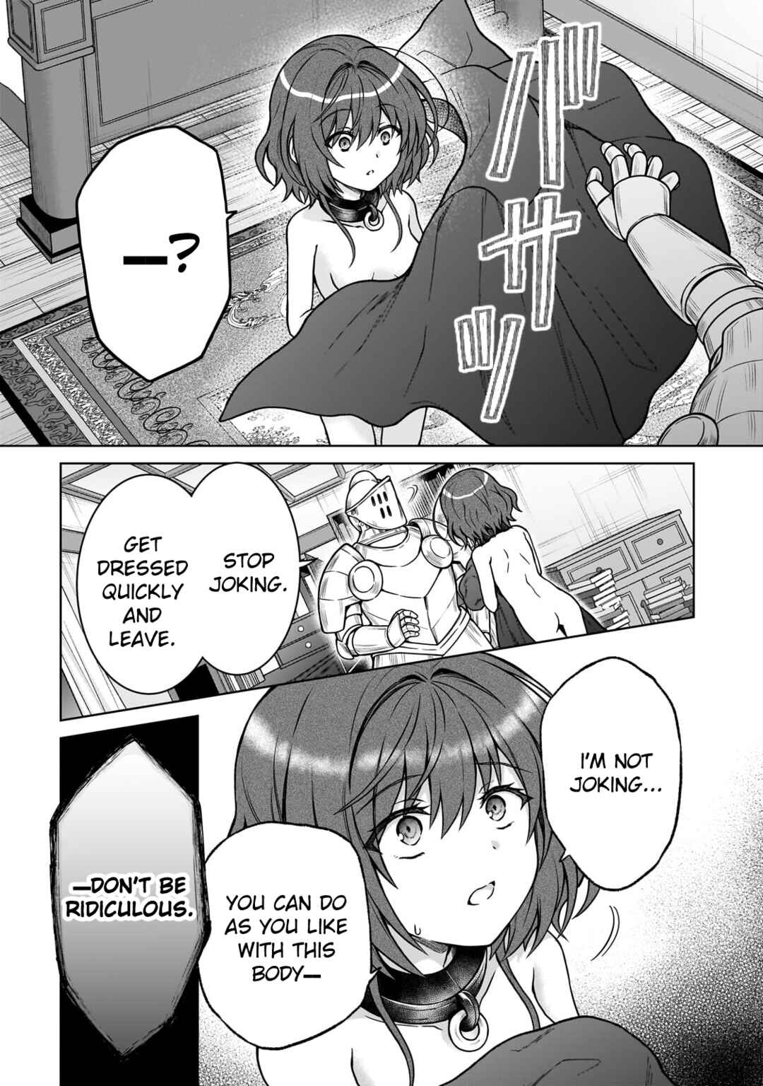 D-kyuu Boukensha no Ore, Nazeka Yuusha Party ni Kanyuu Sareta Ageku, Oujo ni Tsukimatowareteru Chapter 28 - Page 3