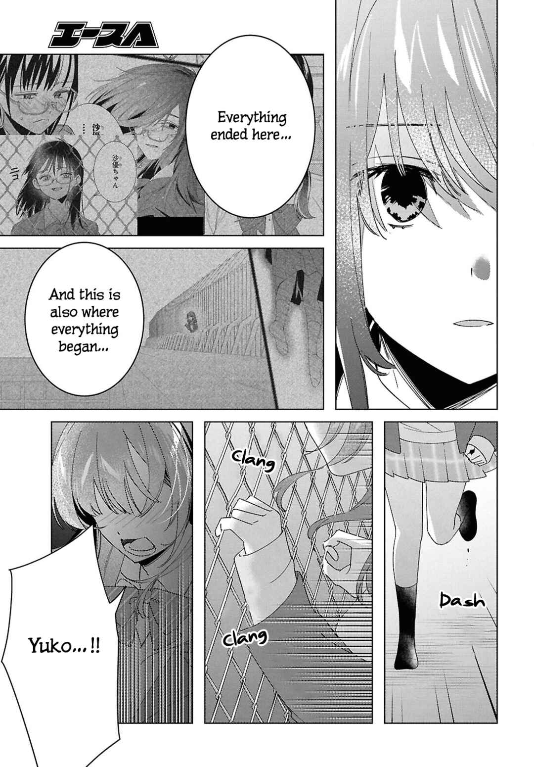 Hige o Soru. Soshite Joshikousei o Hirou. Chapter 60 - Page 19