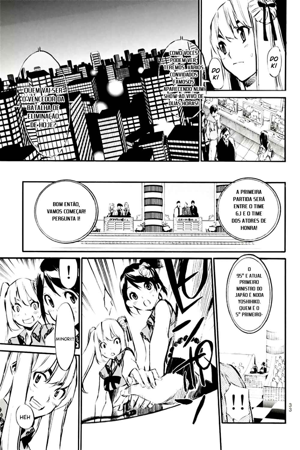 AKB49: Ren'ai Kinshi Jourei Chapter 78 - Page 10