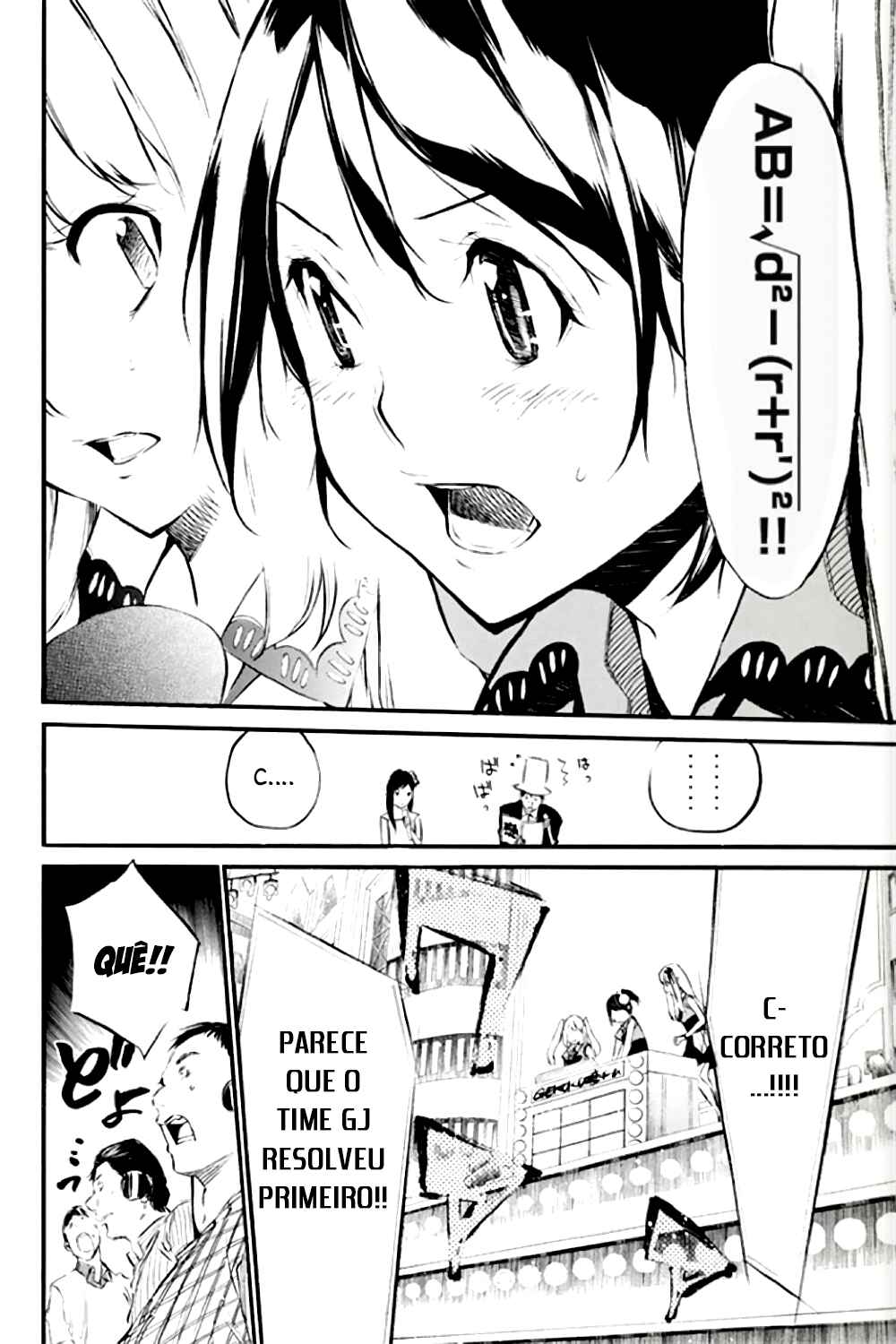 AKB49: Ren'ai Kinshi Jourei Chapter 78 - Page 19