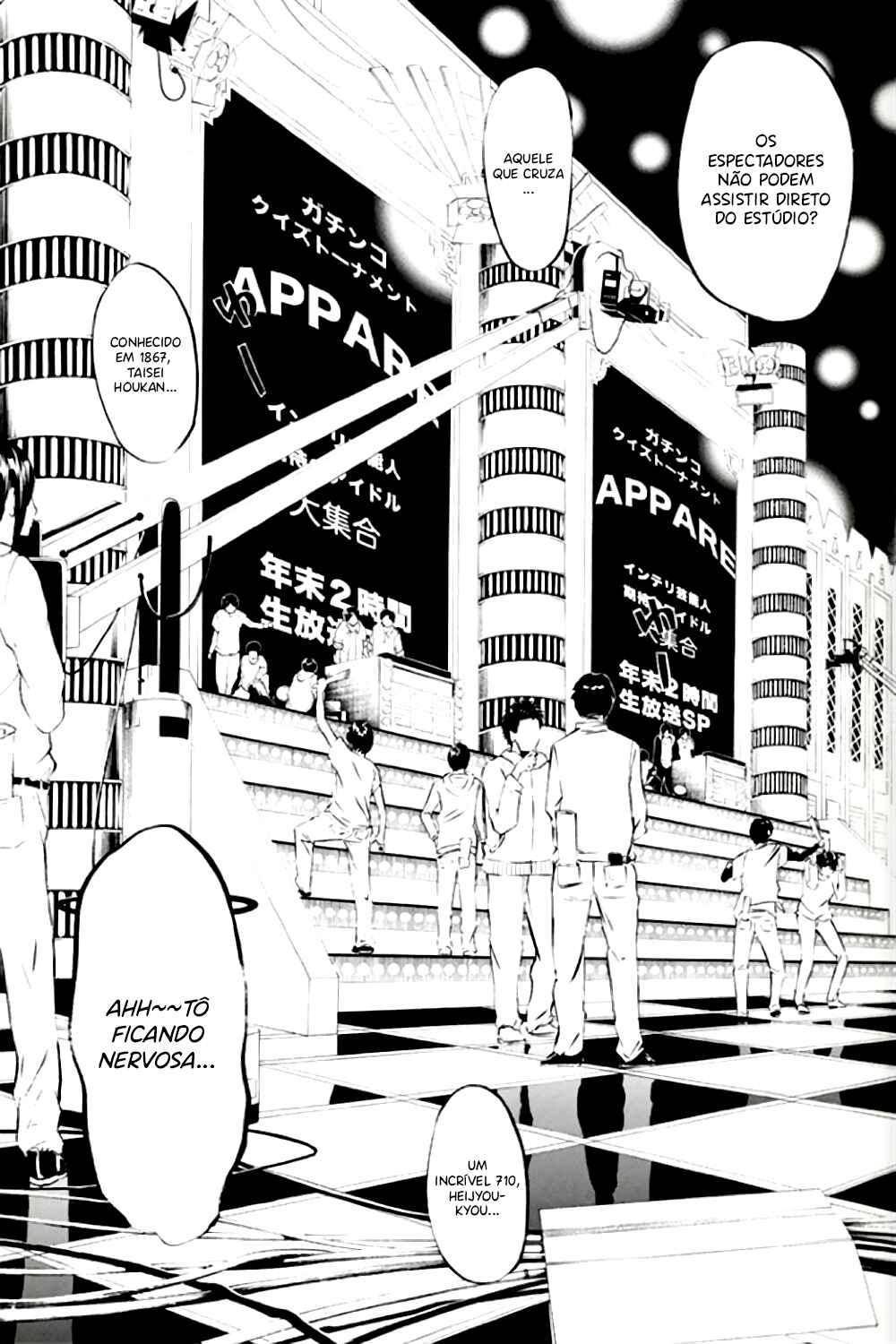 AKB49: Ren'ai Kinshi Jourei Chapter 78 - Page 6