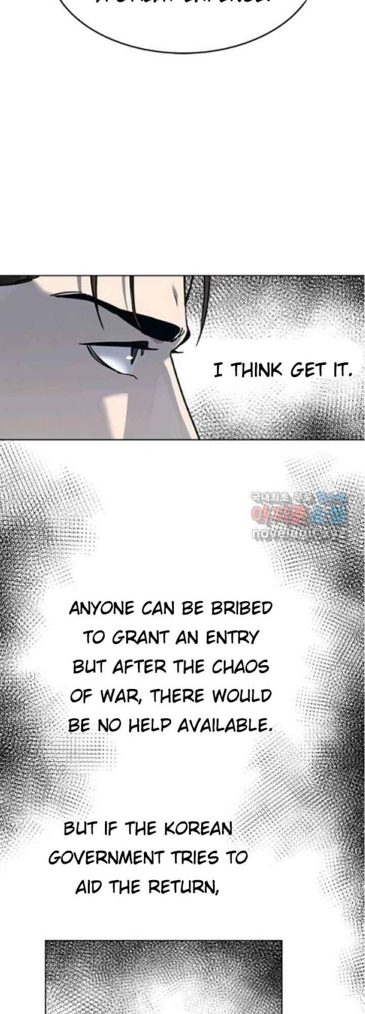 God of Blackfield Chapter 63 - Page 22