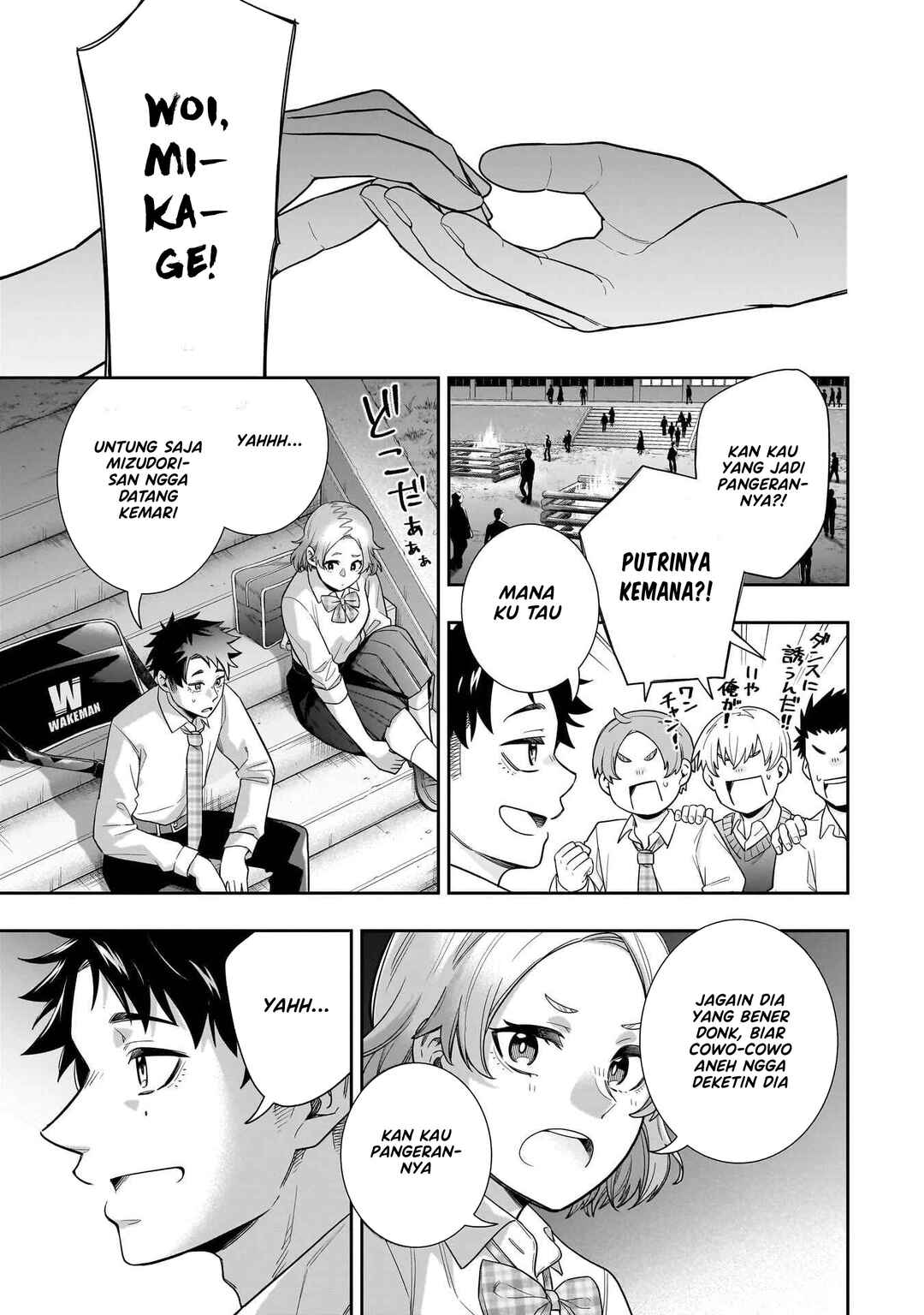 Koori no Hime wa Chiisana Hidamari de Tokasaretai Chapter 22 - Page 14