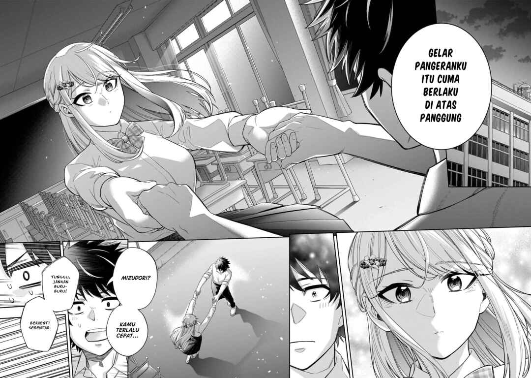 Koori no Hime wa Chiisana Hidamari de Tokasaretai Chapter 22 - Page 15