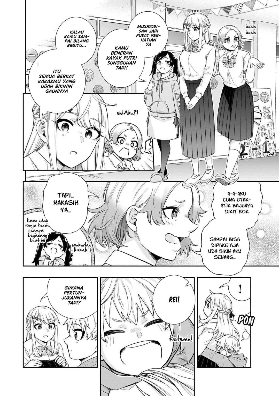 Koori no Hime wa Chiisana Hidamari de Tokasaretai Chapter 22 - Page 3