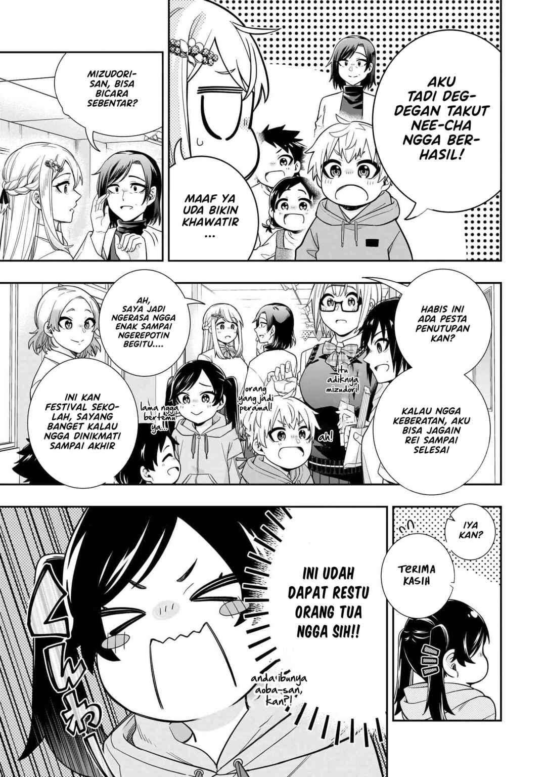 Koori no Hime wa Chiisana Hidamari de Tokasaretai Chapter 22 - Page 4