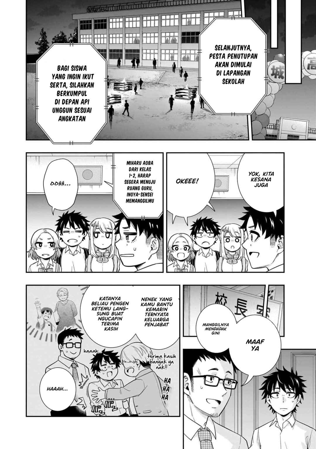 Koori no Hime wa Chiisana Hidamari de Tokasaretai Chapter 22 - Page 5