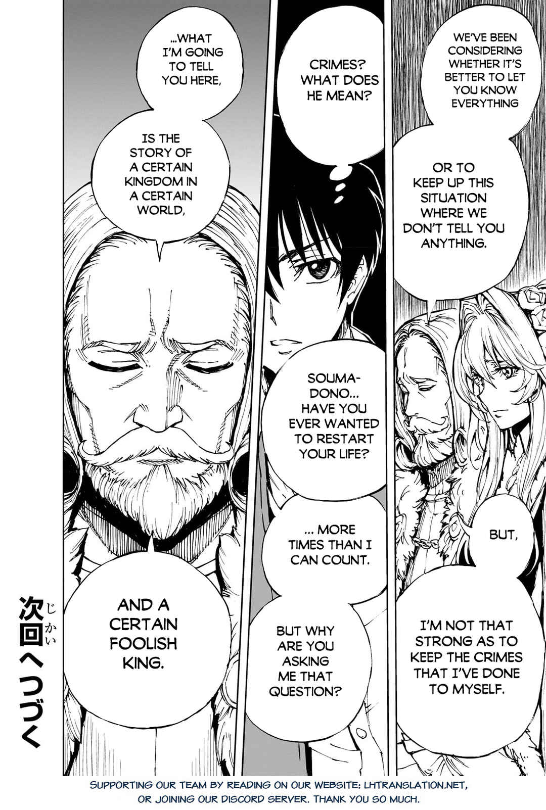 Genjitsushugi Yuusha no Oukoku Saikenki Chapter 51 - Page 27