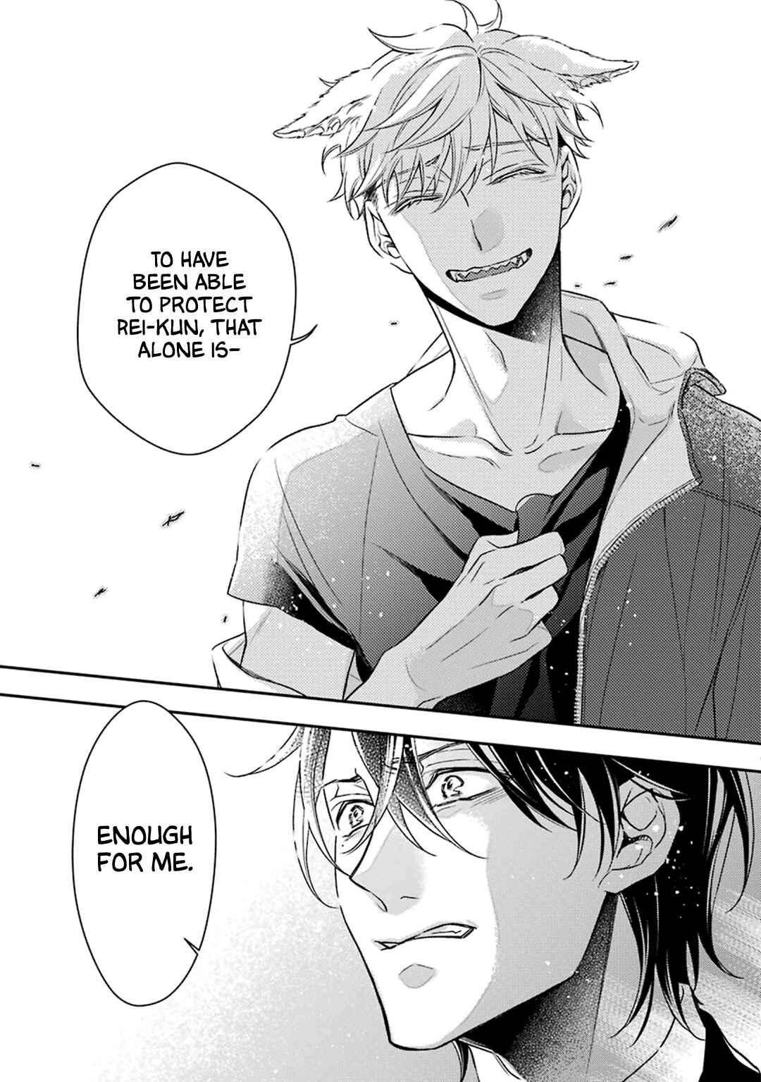Ookami wa Tantei o Tabetai Chapter 2 - Page 17