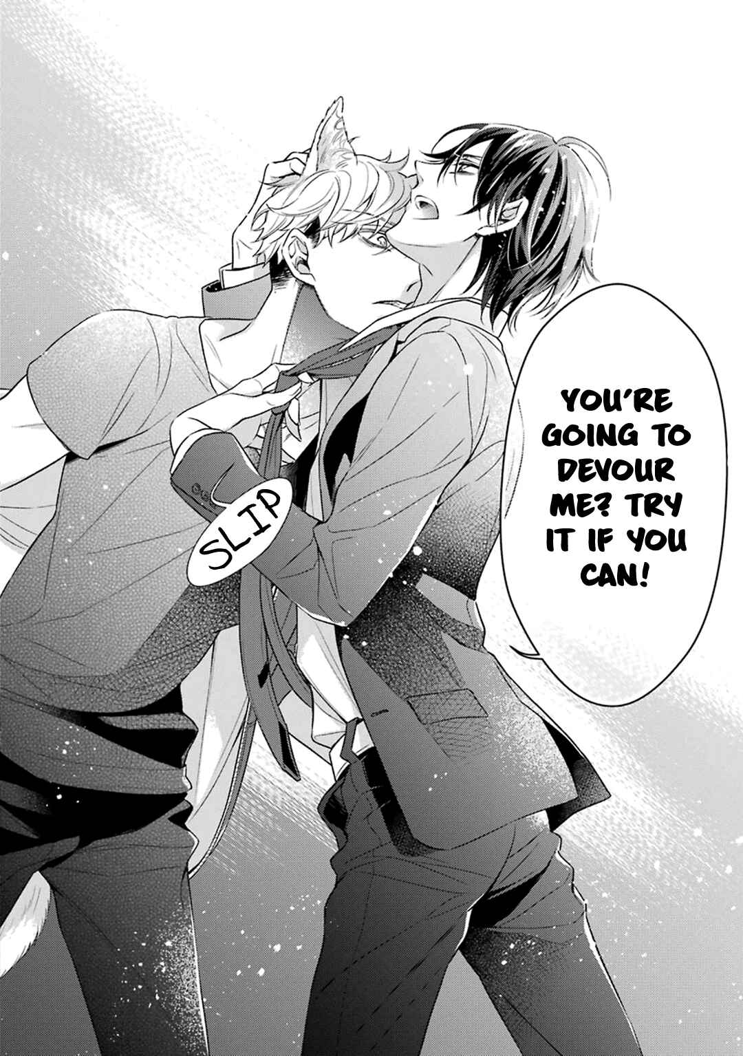 Ookami wa Tantei o Tabetai Chapter 2 - Page 20