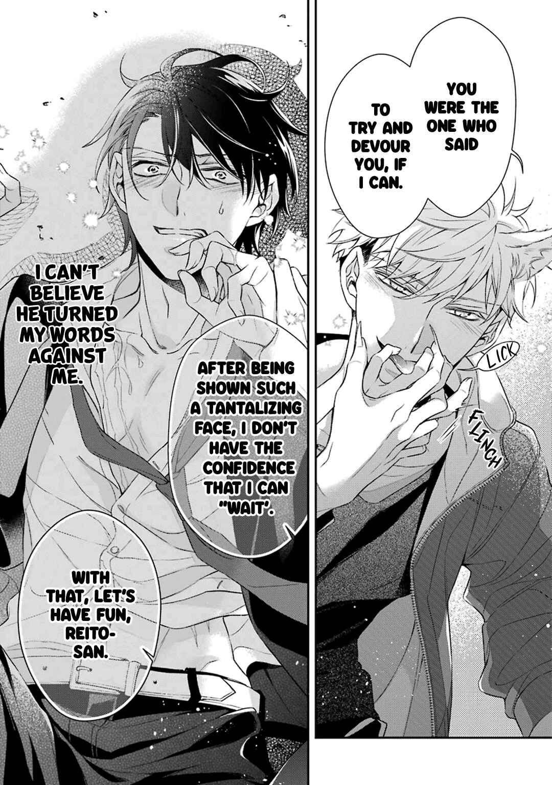 Ookami wa Tantei o Tabetai Chapter 2 - Page 33