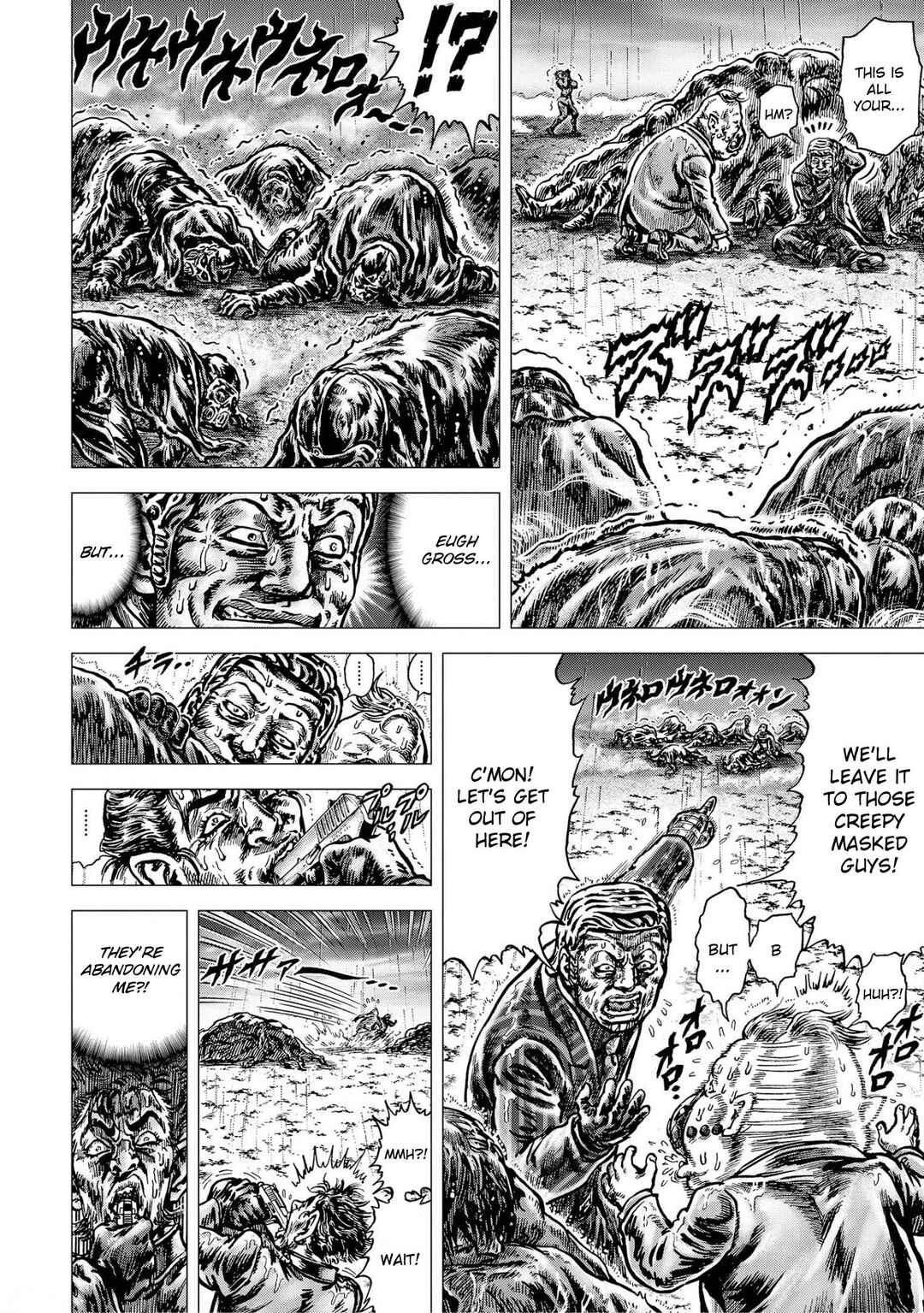 Souten no Ken - Re:Genesis Chapter 19 - Page 4