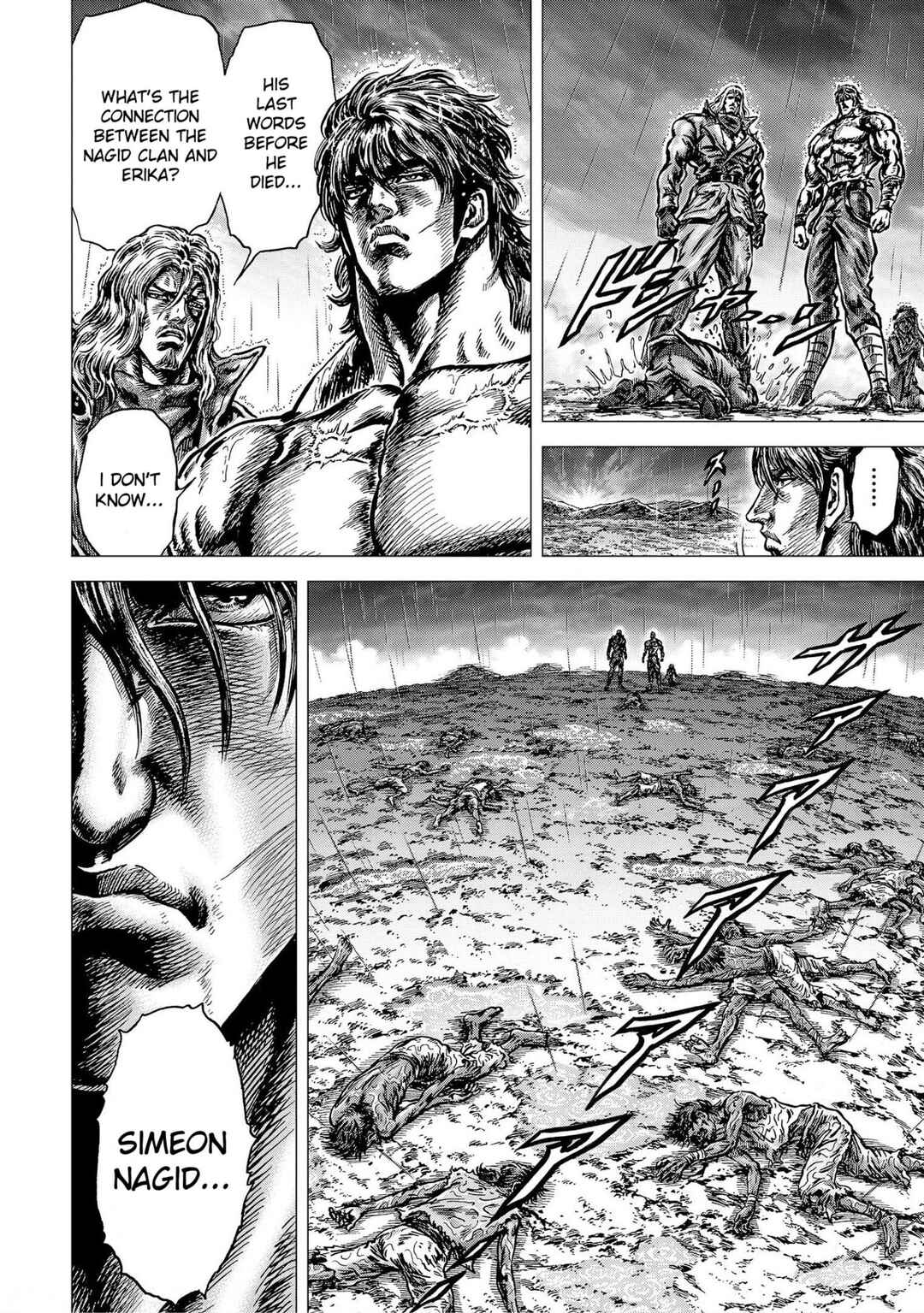 Souten no Ken - Re:Genesis Chapter 19 - Page 6