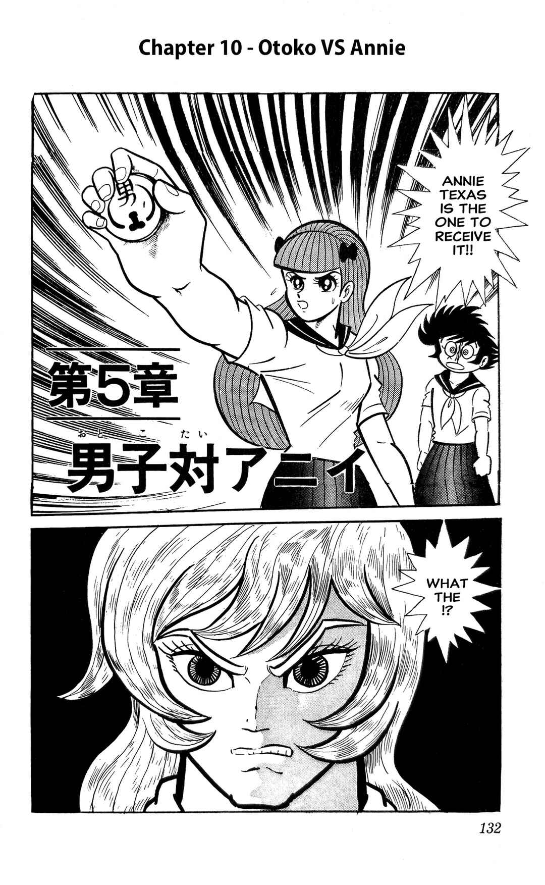 I Am Sukeban Chapter 10 - Page 1
