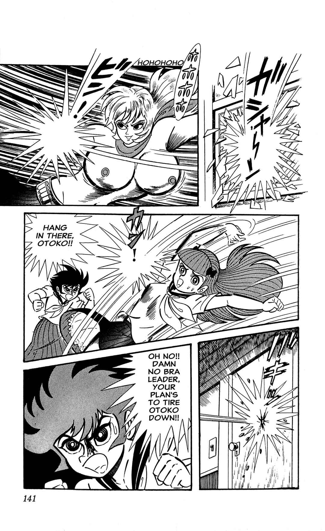 I Am Sukeban Chapter 10 - Page 10