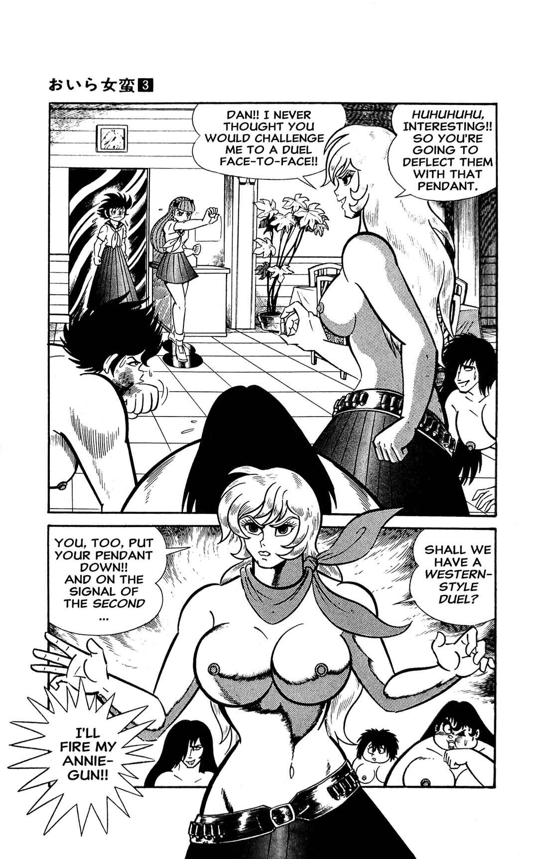 I Am Sukeban Chapter 10 - Page 2