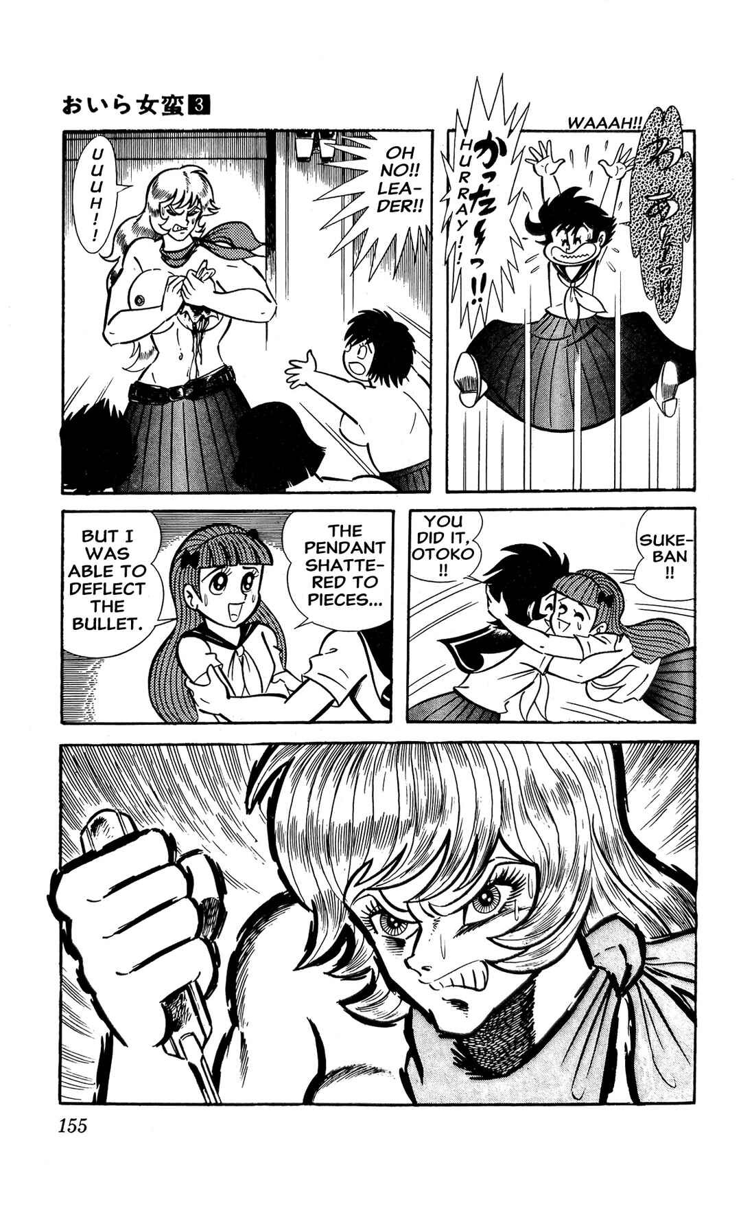 I Am Sukeban Chapter 10 - Page 24