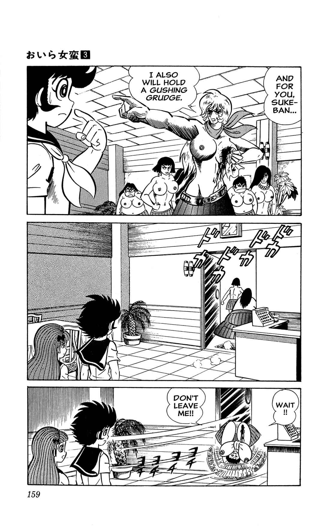 I Am Sukeban Chapter 10 - Page 28