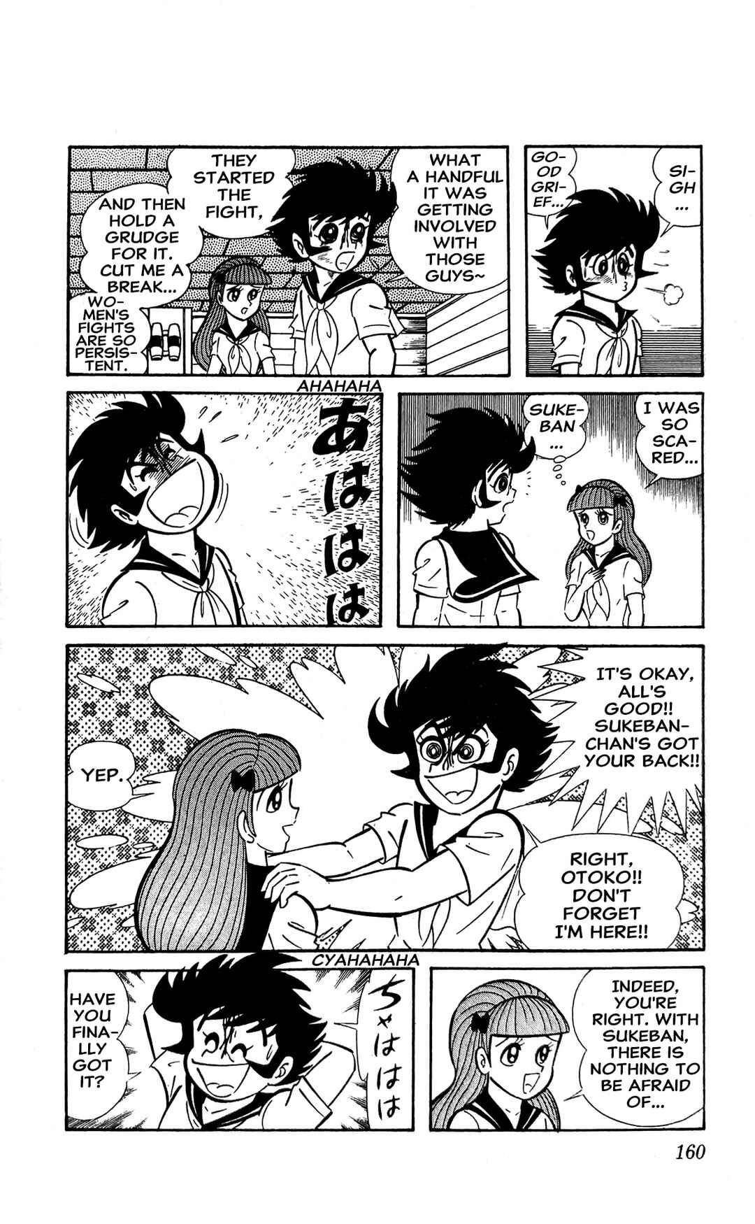 I Am Sukeban Chapter 10 - Page 29