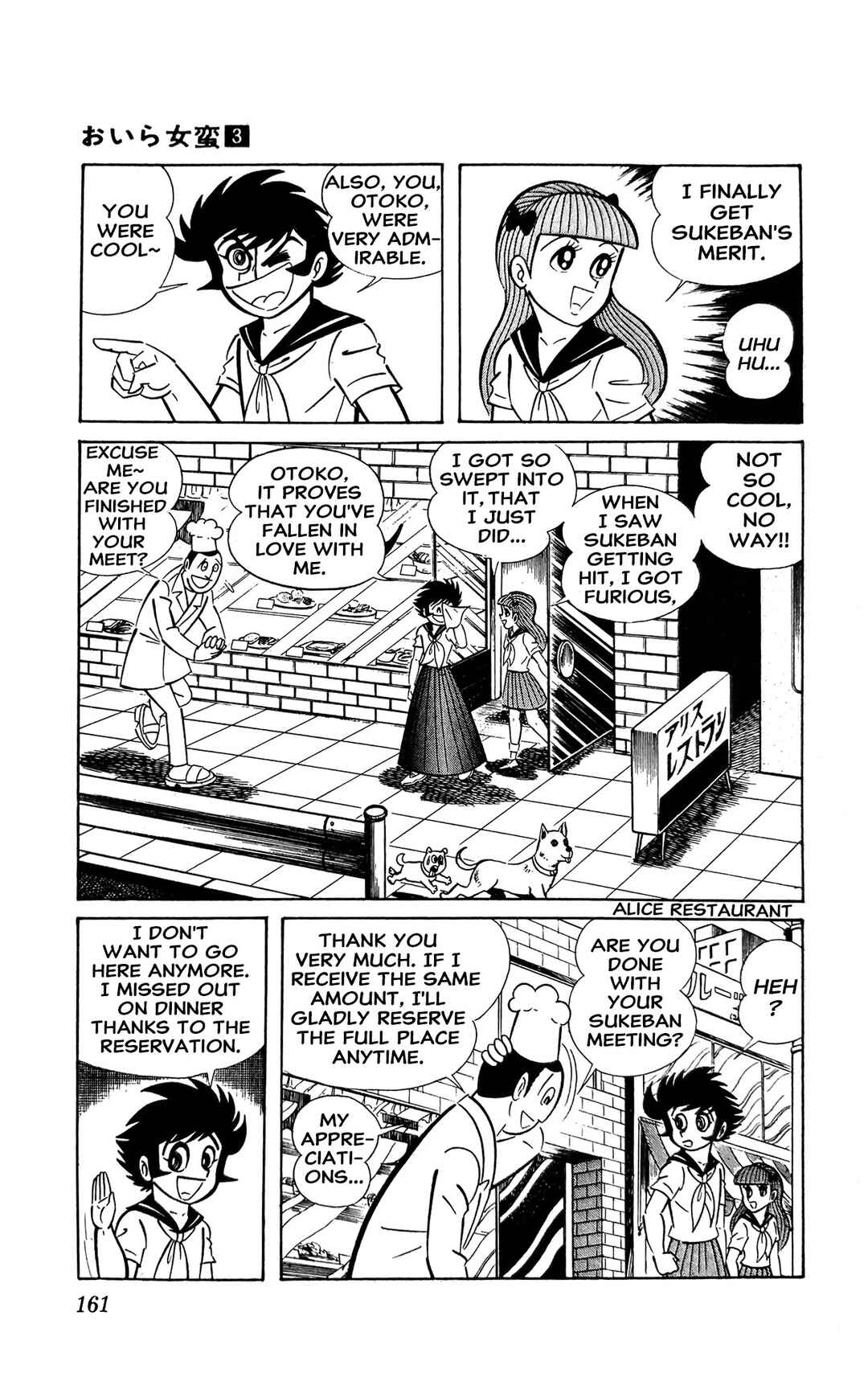 I Am Sukeban Chapter 10 - Page 30