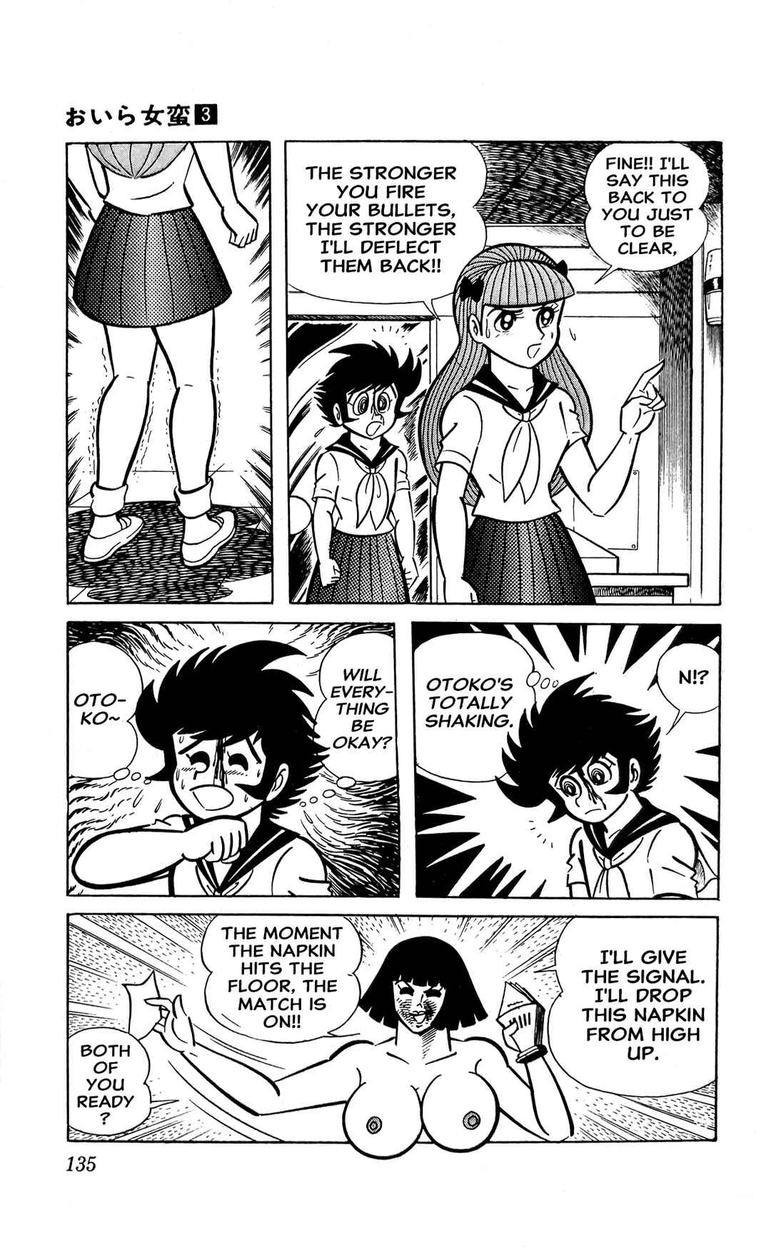 I Am Sukeban Chapter 10 - Page 4